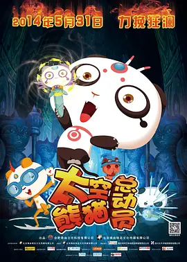 国产拳王周晓琳全集在线观看